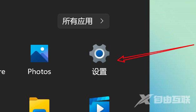 Win11怎么删除已连接的蓝牙设备？