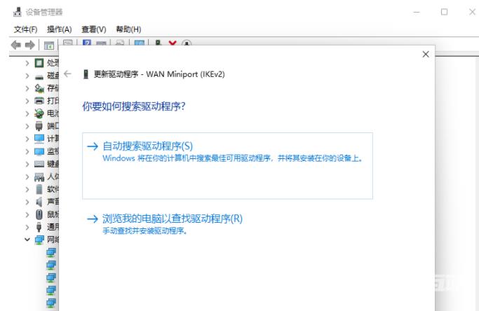 Win11设备管理器没有网络适配器怎么办?