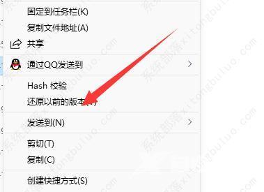 windows11下载的软件怎么放到桌面上？