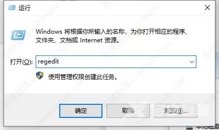 Win11更新界面显示“出现错误，请尝试稍后重新打开设置”怎么办?