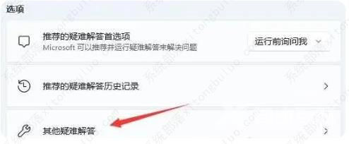 Win11wifi功能消失了只有以太网怎么办?