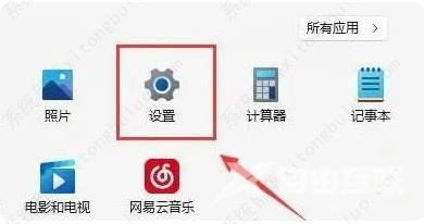 Win11wifi功能消失了只有以太网怎么办?