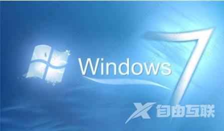 win7纯净版下载_win7最纯净版gho镜像下载