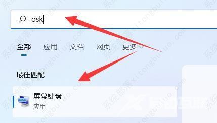 win11键盘打不了字怎么办？win11按键恢复教程