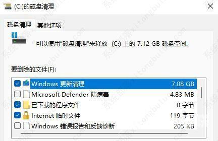 win11更新文件在哪？怎么删除？