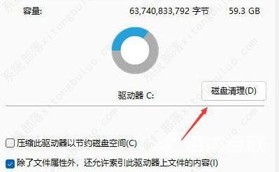 win11更新文件在哪？怎么删除？