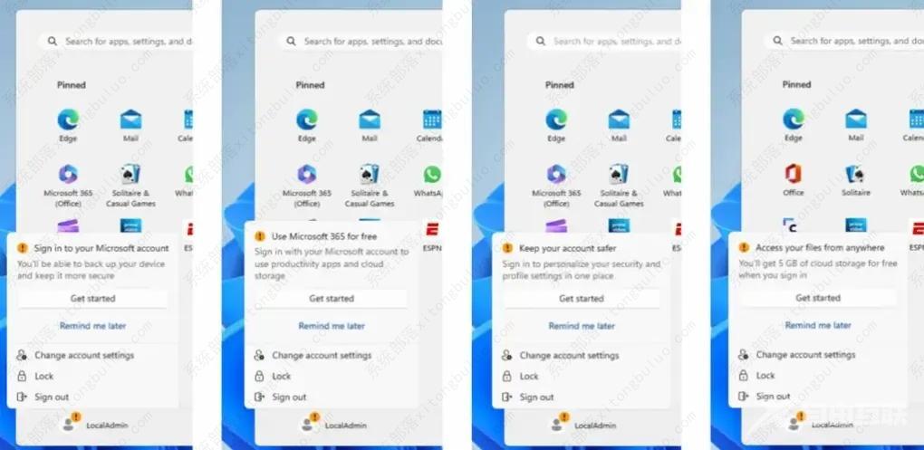Windows 11要求本地用户切换到Microsoft 帐户！