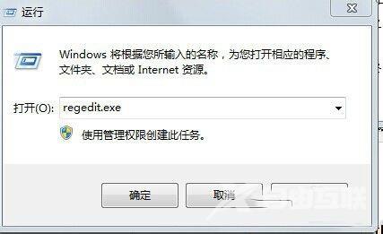 Win7系统如何隐藏USB设备?Win7系统隐藏USB设备方法