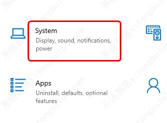 Win11音量混合器没有保存设置如何修复？