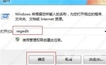 win7老是未响应卡死,只能强制重启怎么办？