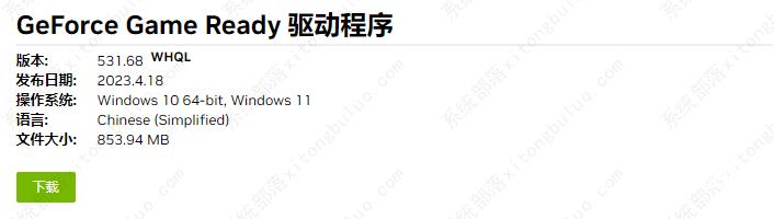 windows7显卡驱动不兼容怎么办？两种简单发方法教给你！