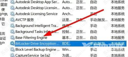 win11家庭版找不到bitlocker选项怎么办？