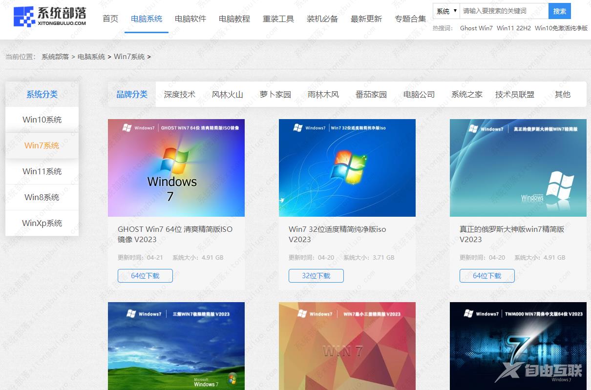 装win7找不到任何驱动程序怎么办？