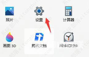 win11刚开机cpu就满了怎么办？