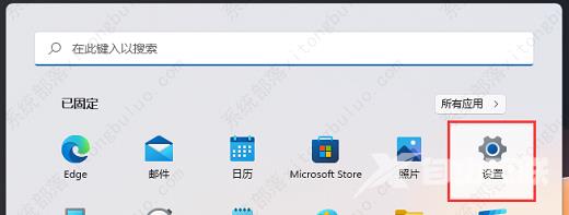 win11系统和保留空间怎么查看？win11系统和保留空间查看教程