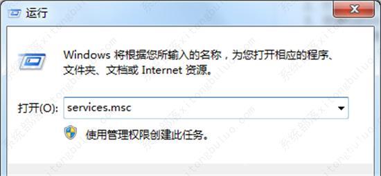 win7系统一直弹出帮助和支持窗口如何解决？