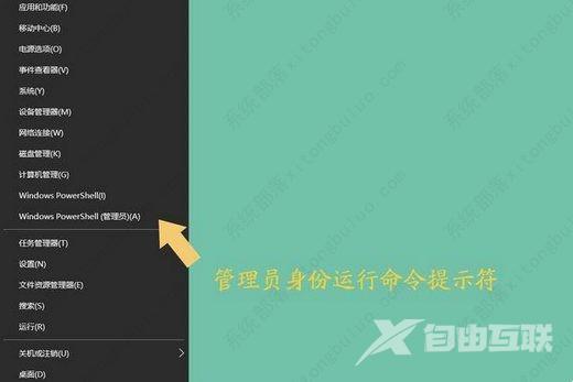 win7重置网络的cmd命令是什么？win7重置网络的cmd命令介绍