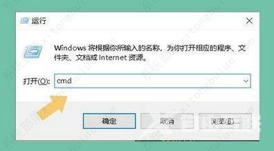 win7重置网络的cmd命令是什么？win7重置网络的cmd命令介绍