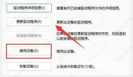 win11任务栏不显示电池电量怎么办？