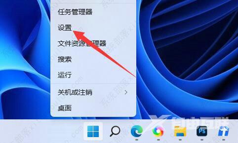 win11任务栏不显示电池电量怎么办？