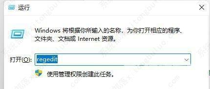 win11每次开机都要登录微软账号怎么办？