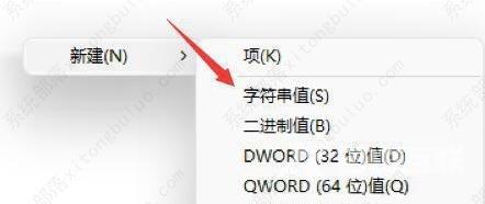 win11每次开机都要登录微软账号怎么办？