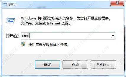 win7系统的可移动磁盘打不开怎么办？