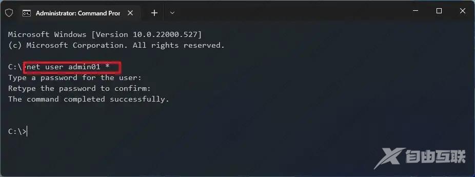 如何在 Windows 11 上删除登录密码？4种方法教给你！