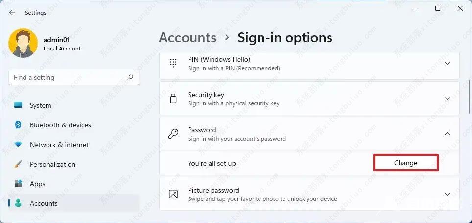 如何在 Windows 11 上删除登录密码？4种方法教给你！