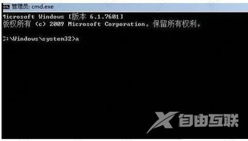 win7密码输入错误被锁定了怎么办？