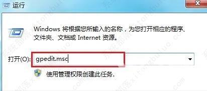 win7关机很久都关不上怎么办？