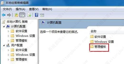 win7关机很久都关不上怎么办？