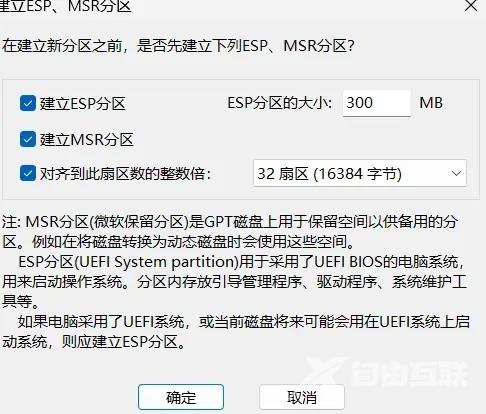 win11更新提示“某些操作未按计划进行...”怎么办？