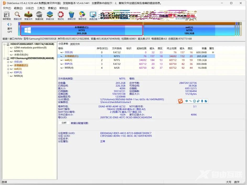 win11更新提示“某些操作未按计划进行...”怎么办？