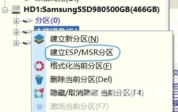 win11更新提示“某些操作未按计划进行...”怎么办？