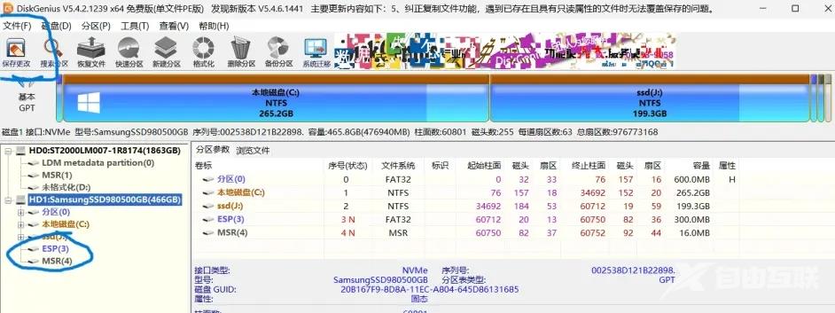 win11更新提示“某些操作未按计划进行...”怎么办？