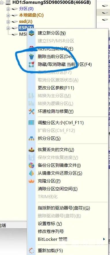 win11更新提示“某些操作未按计划进行...”怎么办？