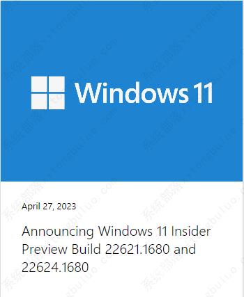 微软发布Win11 Build 22621.1680/22624.1680 （KB5025303）内部预览版！