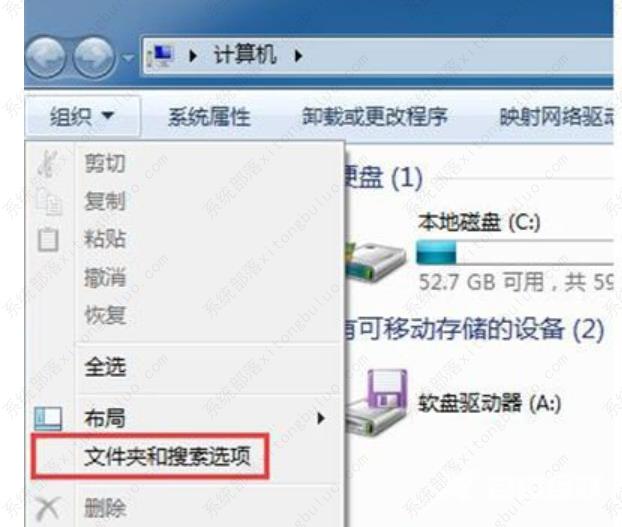 win7系统文件内容如何精确搜索？