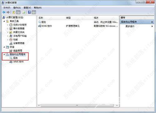 win7系统怎么关闭笔势功能？win7系统关闭笔势功能方法