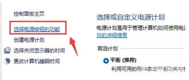 Win11键盘无法输入任何东西怎么办？