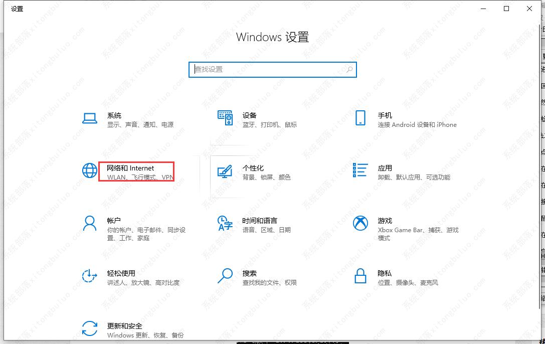 Win11连校园网不弹页面如何解决?win11连校园网不弹页面解决方法