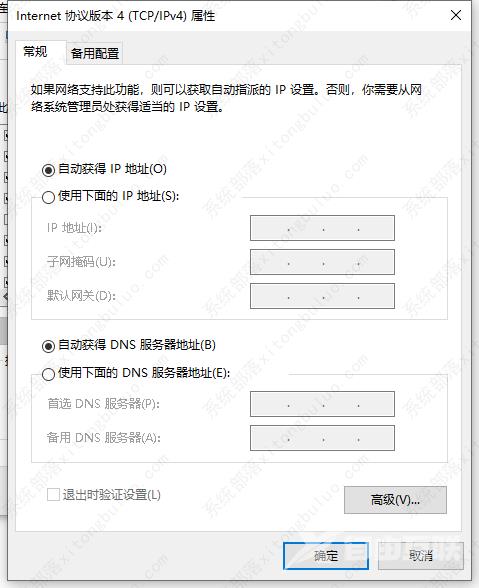 Win11连校园网不弹页面如何解决?win11连校园网不弹页面解决方法