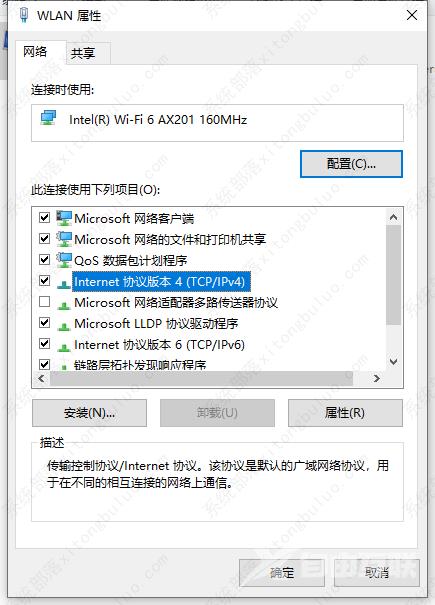 Win11连校园网不弹页面如何解决?win11连校园网不弹页面解决方法