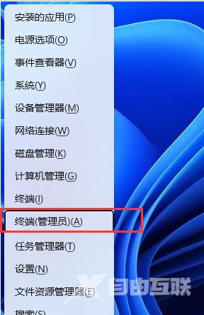 win11找不到散热模式怎么办?Win11找不到散热模式解决方法