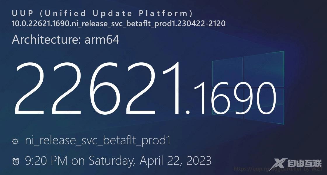 微软宣布发布Windows 11 Insider Preview Build 22621.1690/22624.1690！