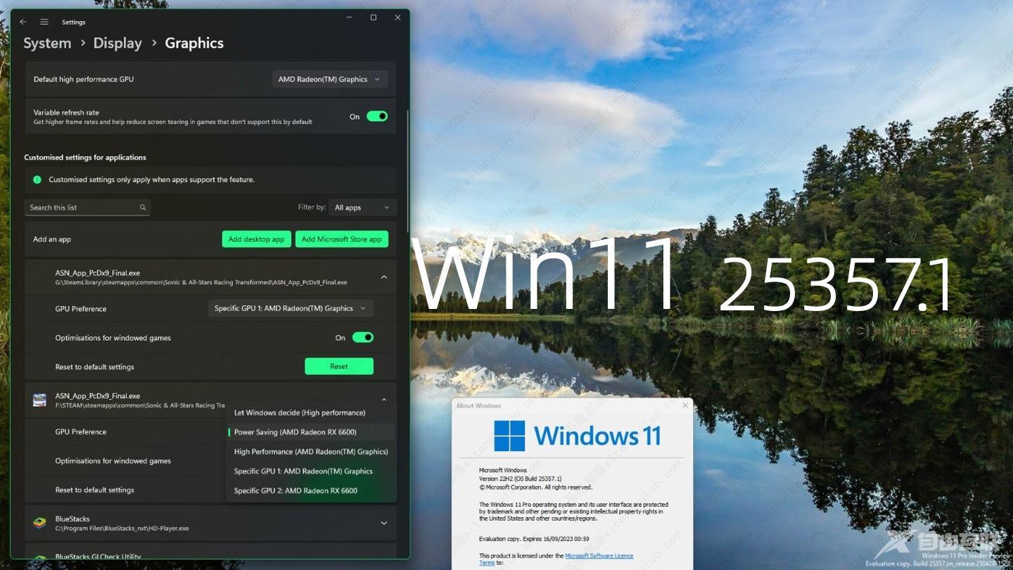 微软Win11 Build 25357预览版发布更新：引入脸书小部件