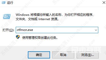 win7输入法不见了的三种解决方法