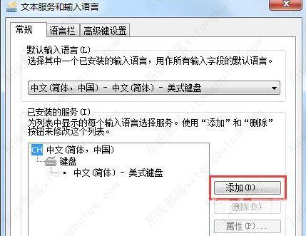 win7输入法不见了的三种解决方法