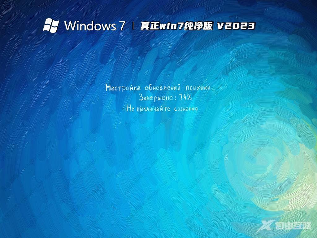 系统之家win7怎么安装？系统之家win7旗舰版下载地址及安装方法